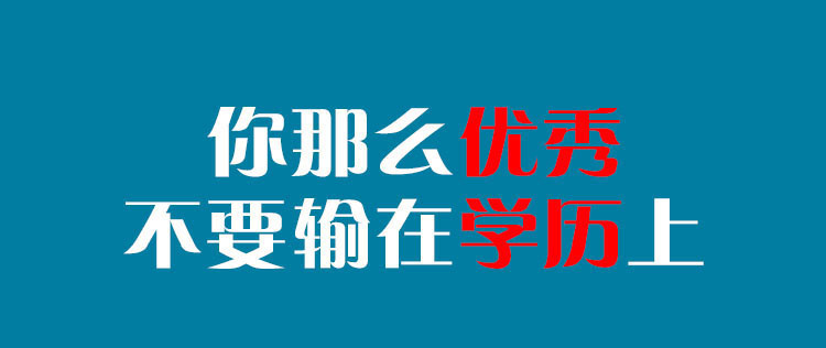 河南成人高考加分政策条件是什么